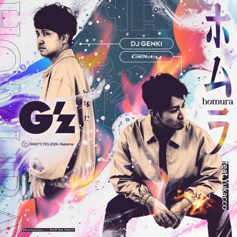 「homura」 single by DJ Genki, Getty - All Rights Reserved