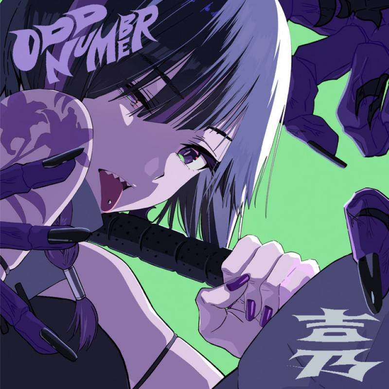 「ODD NUMBER」 single by 吉乃 - All Rights Reserved