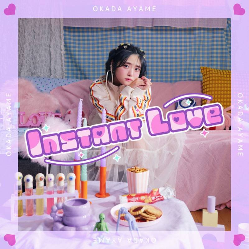 「Instant Love」 single by 岡田彩夢 - All Rights Reserved