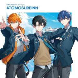 Cover image for the single Astro Dive First Message -ATOMOSUREINN-「SHOUT ALIVE」 by ATOMOSUREINN