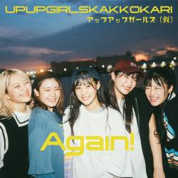 Cover image for the album Again！ by UP UP GIRLS kakko KARI