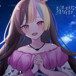 Cover image for the single Seitai by 40mP