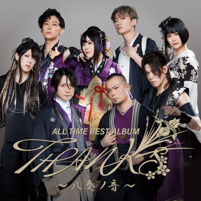 「ALL TIME BEST ALBUM THANKS ～八奏ノ音～」 album by WagakkiBand - All Rights Reserved