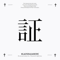 Cover image for the single 証 by BLACKNAZARENE