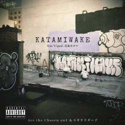 Cover image for the single KATAMIWAKE (feat. "E"qual & 呂布カルマ) by Ace The Chosen onE, スギウラダーブ