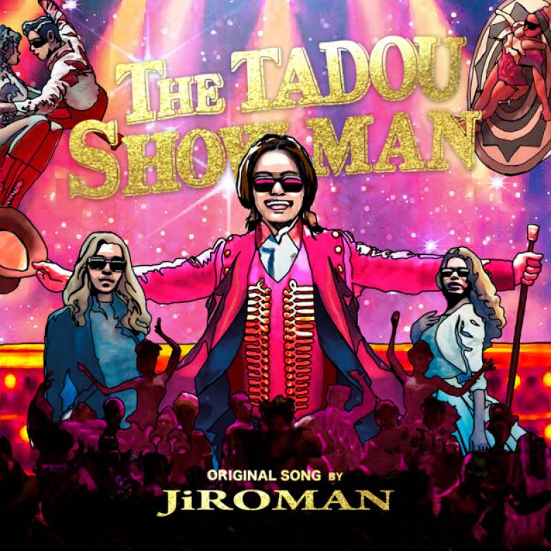 「THE 多動 SHOW MAN」 single by JiROMAN - All Rights Reserved