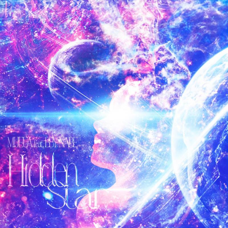 「Hidden Star」 single by Mijeua - All Rights Reserved