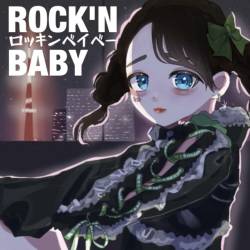 Cover image for the single ROCK'N BABY by 月雲さくら