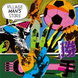 Cover image for the album katte by Village Man's Store