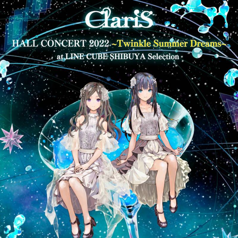 「ClariS HALL CONCERT 2022 ~Twinkle Summer Dreams~ at LINE CUBE SHIBUYA Selection」 album by ClariS - All Rights Reserved