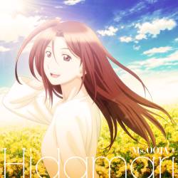 Cover image for the single Hidamari by Ms.OOJA