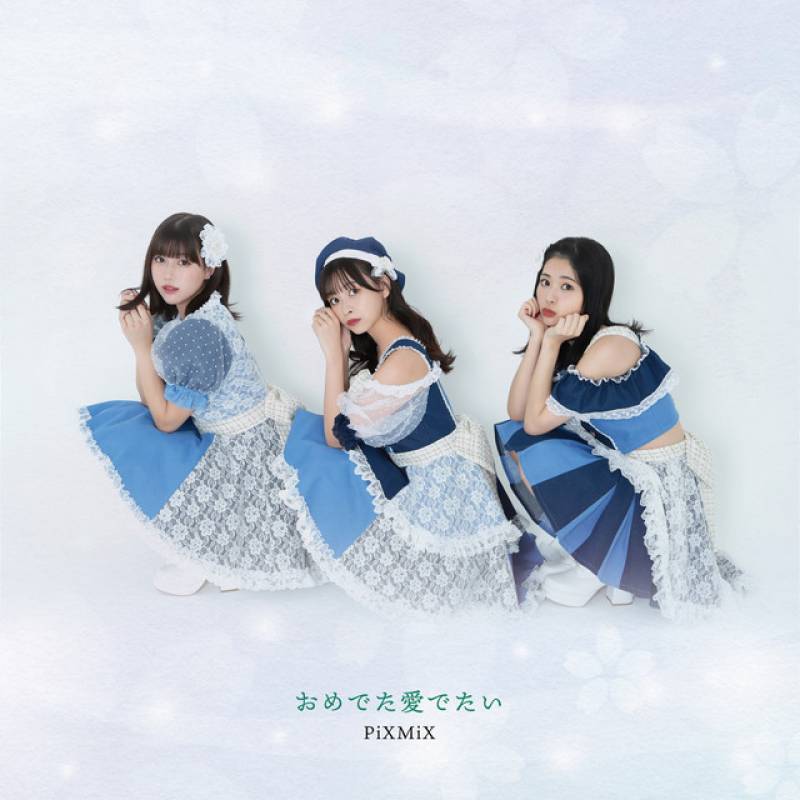 「おめでた愛でたい」 single by PiXMiX - All Rights Reserved