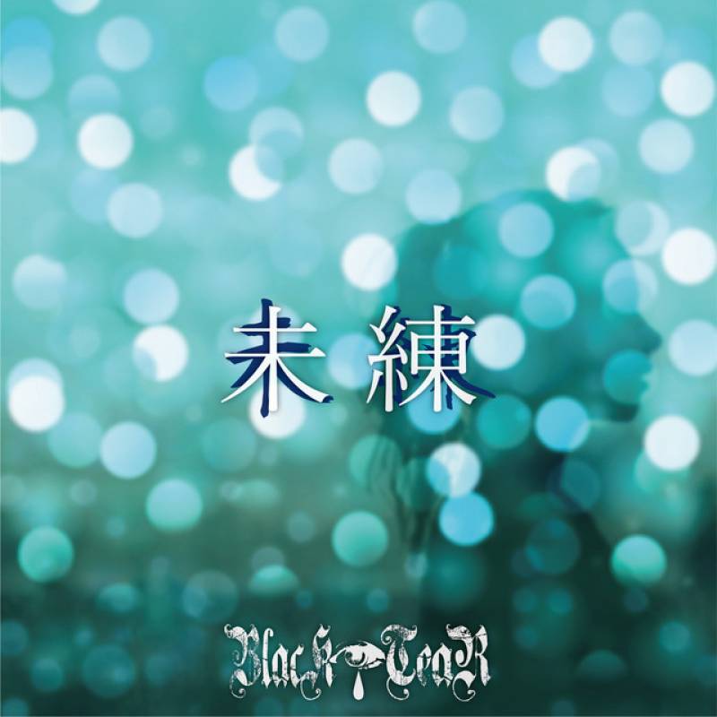 「未練」 single by BlacK TeaR - All Rights Reserved