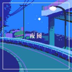 Cover image for the single 夜風 by vividbird