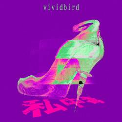 Cover image for the single 私中毒 by vividbird