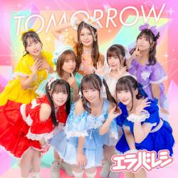 Cover image for the single TOMORROW by エラバレシ