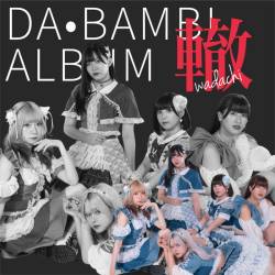 Cover image for the album 轍 by DA・BAMBI