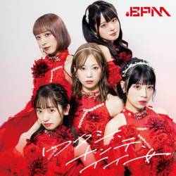 Cover image for the album watashi, nante, iionna by .BPM