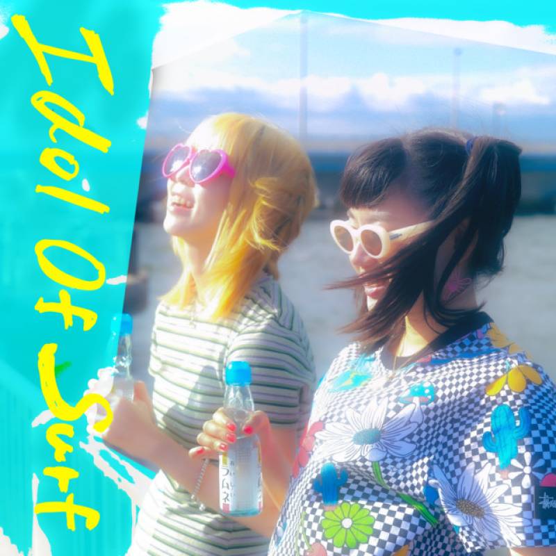 「Idol Of Surf (Summer 2024)」 single by usabeni, assun - All Rights Reserved