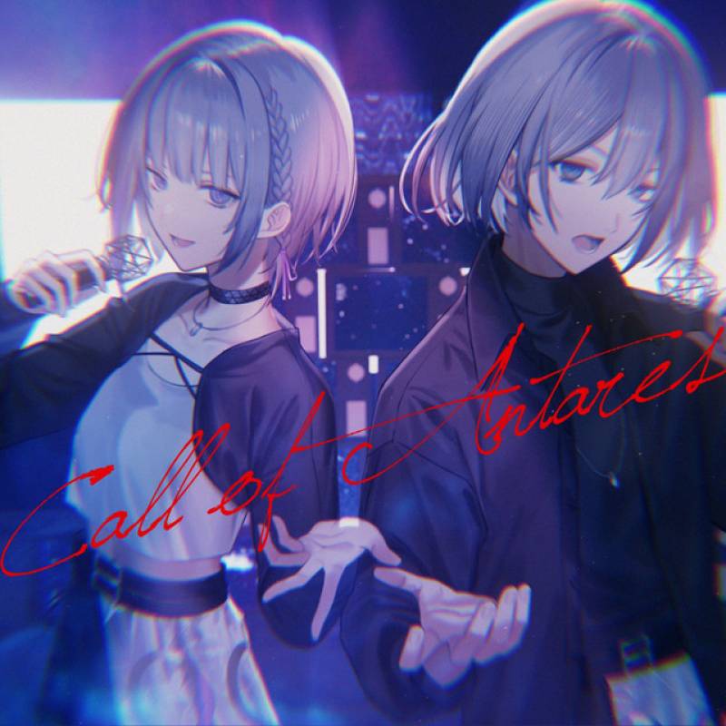 「Call of Antares」 single by エトソラ - All Rights Reserved