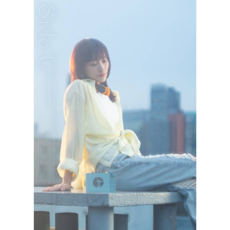 「Side U (Prod. AmPm)」 single by Himika Akaneya, AmPm - All Rights Reserved