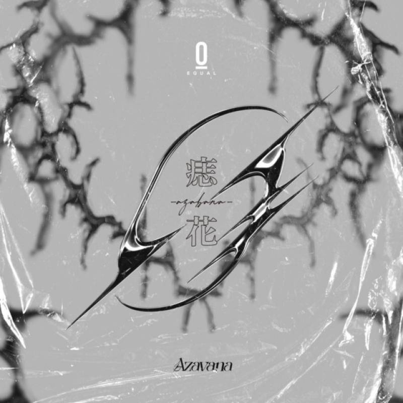 「Azabana」 single by Azavana - All Rights Reserved