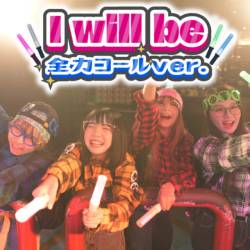 Cover image for the single i will be (Zenryoku call version) by MOON RABBiTS