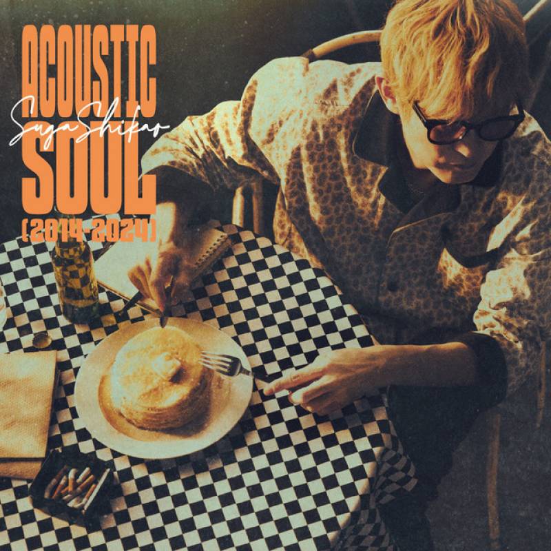 「Acoustic Soul 2014-2024」 album by Shikao Suga - All Rights Reserved