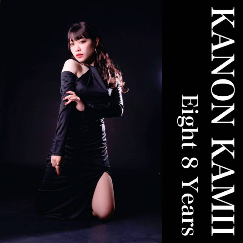 「Eight Years」 single by 神井花音 - All Rights Reserved