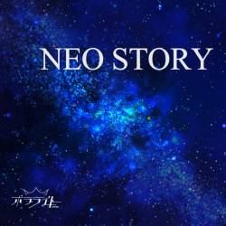 Cover image for the single NEO STORY by ポラライト