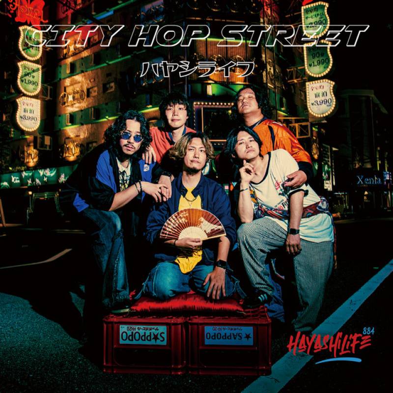 「CITY HOP STREET」 album by ハヤシライフ - All Rights Reserved