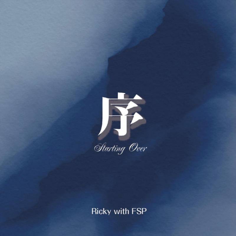 「Starting Over」 album by Ricky with FSP - All Rights Reserved