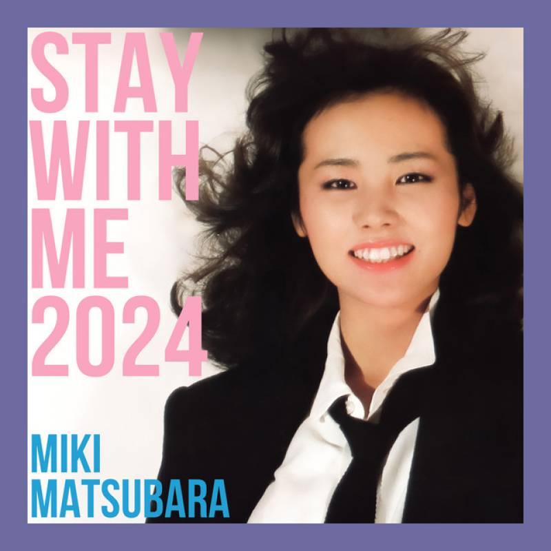 「Mayonaka no Door~stay with me 2024」 single by Miki Matsubara - All Rights Reserved