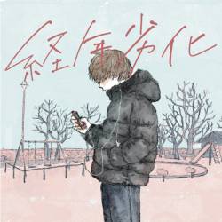 Cover image for the single deteriorate (feat. tabehiro) by Waslie