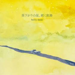 Cover image for the album 昼下がりの星、続く旅路 by berry meet