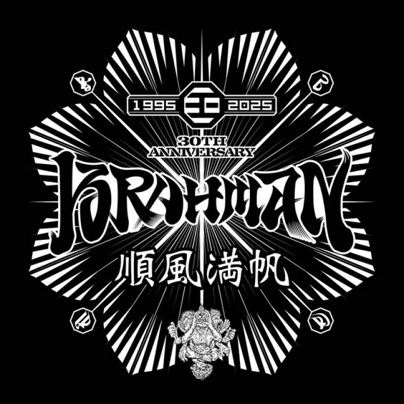 「順風満帆」 single by BRAHMAN - All Rights Reserved