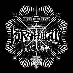 Cover image for the single 順風満帆 by BRAHMAN