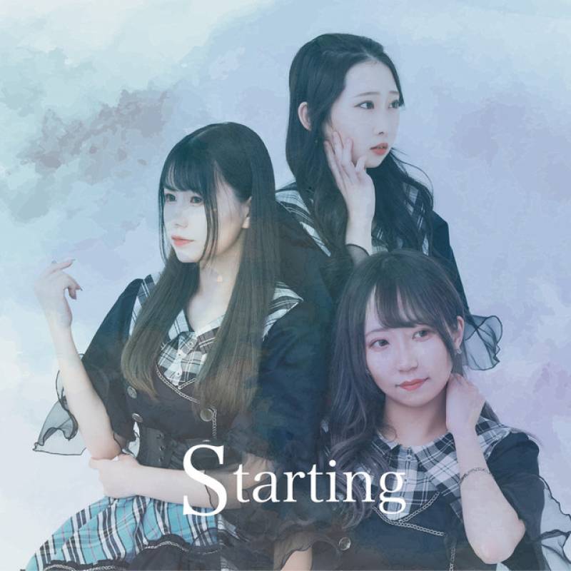 「Starting」 single by amuLse - All Rights Reserved