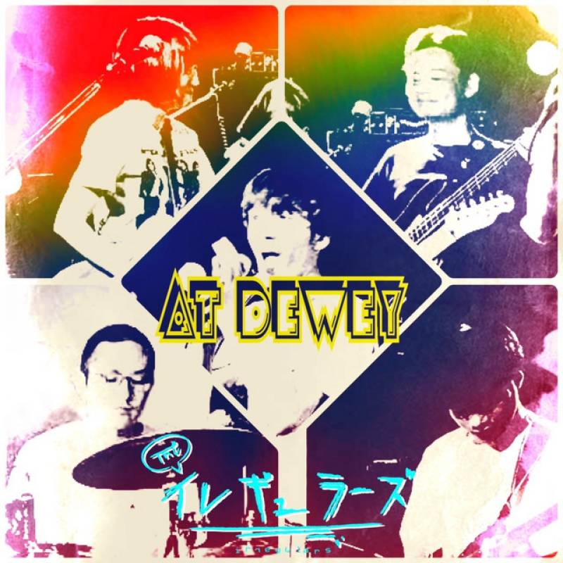 「AT DEWEY～イレギュラーな夜～」 single by THE イレギュラーズ - All Rights Reserved