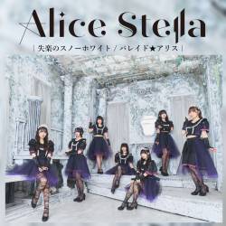 Cover image for the single Lost of snowwhite / Parade Alice by Alice Stella