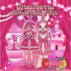 Cover image for the single Strawberry Amusement Park by 松原みずき