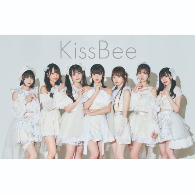 「XOXO」 single by KissBee - All Rights Reserved