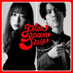 Cover image for the single 愛が満ちるまで by GLIM SPANKY