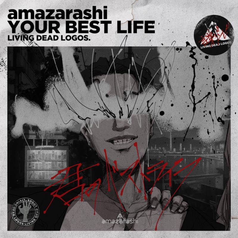 「君のベストライフ」 single by amazarashi - All Rights Reserved