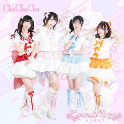 Cover image for the single Chu Chu Chu by Lunouir Tiara