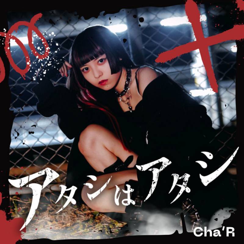 「アタシはアタシ」 single by Cha'R - All Rights Reserved