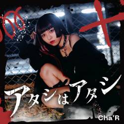 Cover image for the single アタシはアタシ by Cha'R