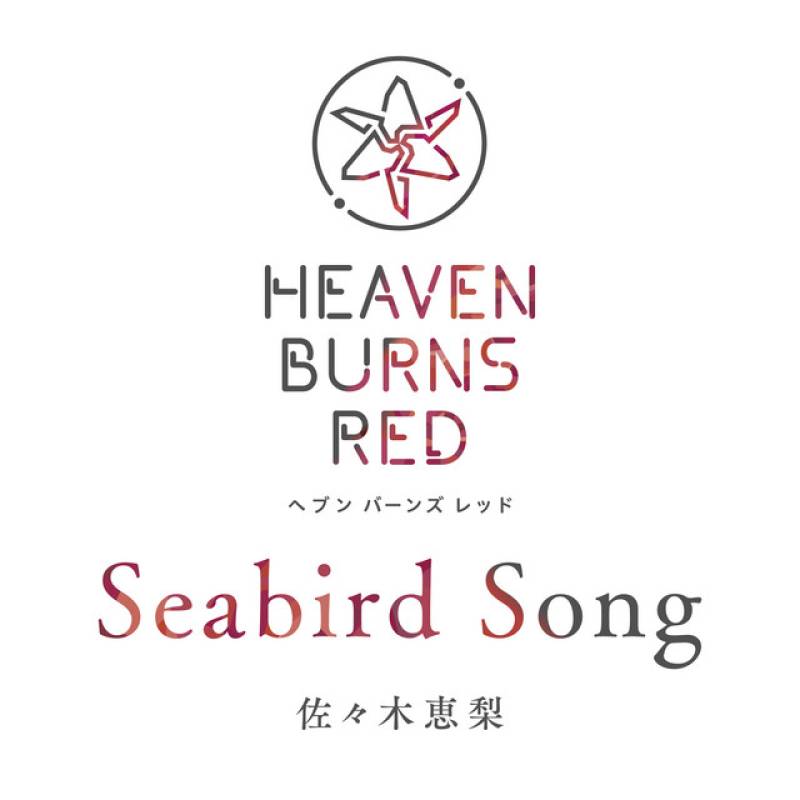 「Seabird Song」 single by 佐々木恵梨 - All Rights Reserved