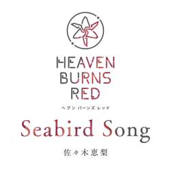 Cover image for the single Seabird Song by 佐々木恵梨