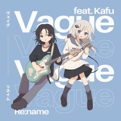 Cover image for the single Vague by Re:name, 可不